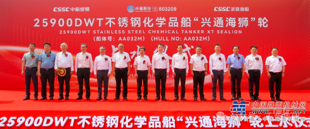 玉柴“巨无霸”助力国内首艘25900吨级甲醇双燃料不锈钢化学品船舶吉水