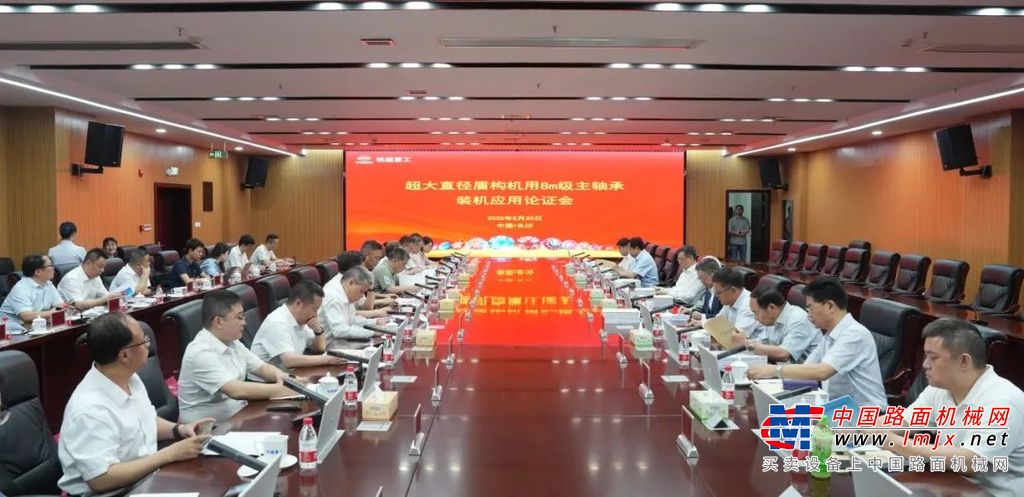 铁建重工超大直径盾构机用8米级主轴承通过装机应用论证