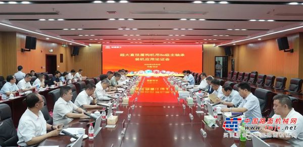 铁建重工超大直径盾构机用8米级主轴承通过装机应用论证