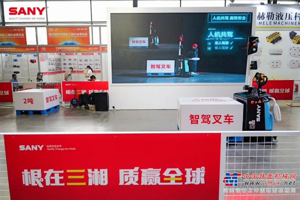 A7智能搬运车上市！三一以“智驾”革新物流搬运新生态