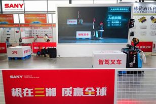 A7智能搬运车上市！三一以“智驾”革新物流搬运新生态