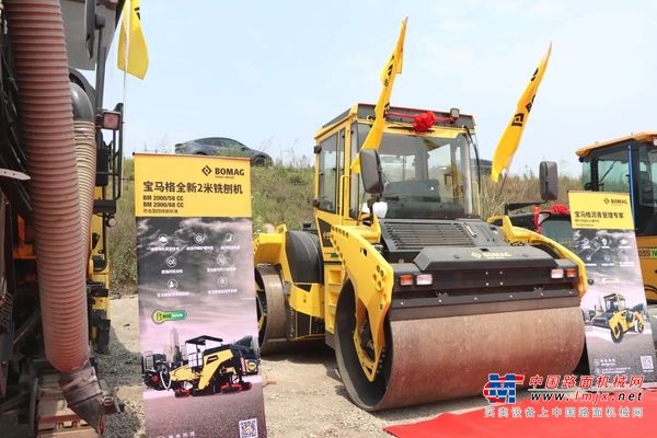 携手共筑未来！宝马格亮相合创恒业2025智能养护生态峰会