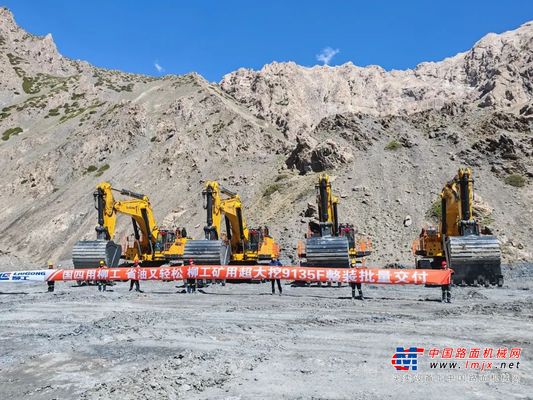 柳工9135F矿山巨兽再添战功！四台成功交付，高效低耗征服新疆矿山！