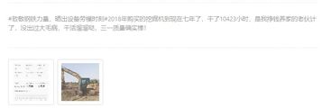 520，三一收到最动人的“情书”！