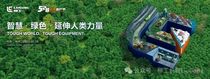 倒计时6天 | 实力派登场，柳工5·28全球客户节揭秘港口物流全场景解决方案！