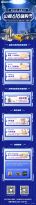山推618嗨购节丨搅拌升级，钜惠不停，享折扣+抽奖，速来参与！