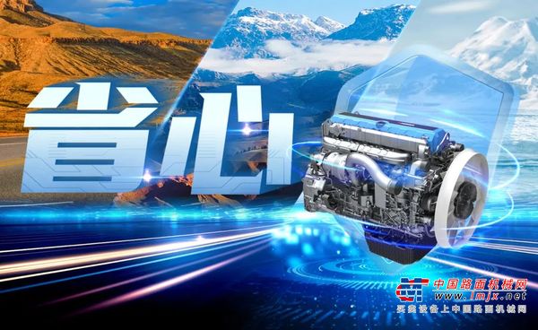 首席体验官分享丨潍柴全新一代H/T 2.0高热效率发动机省心密码