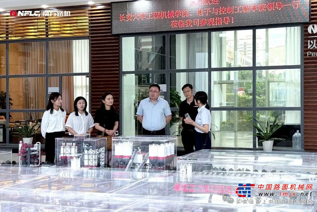 南方路机与长安大学举行就业实习基地授牌仪式