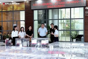 南方路机与长安大学举行就业实习基地授牌仪式