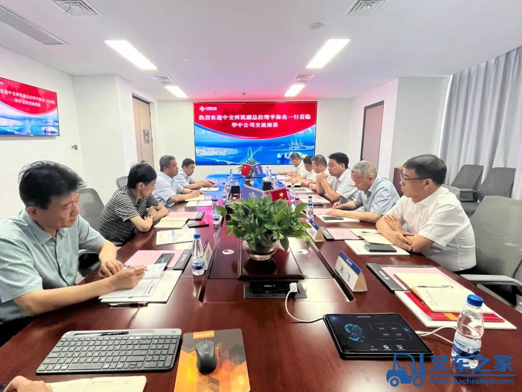 中交西筑与中交一公局华中公司开展业务交流