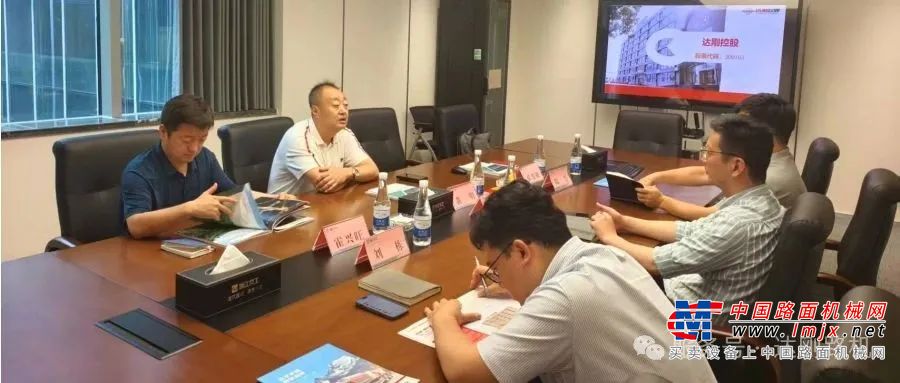 精细养护、携手共赢丨达刚控股与浙江交工集团养护工程分公司探讨精细化养护合作之路
