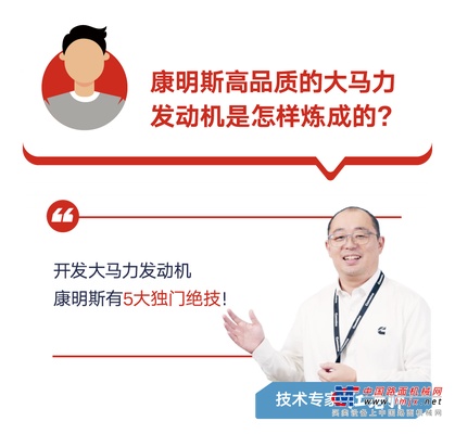 看嘛：5大绝技，机“质”如它！