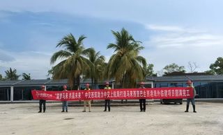 中交西筑临建项目落地马来西亚