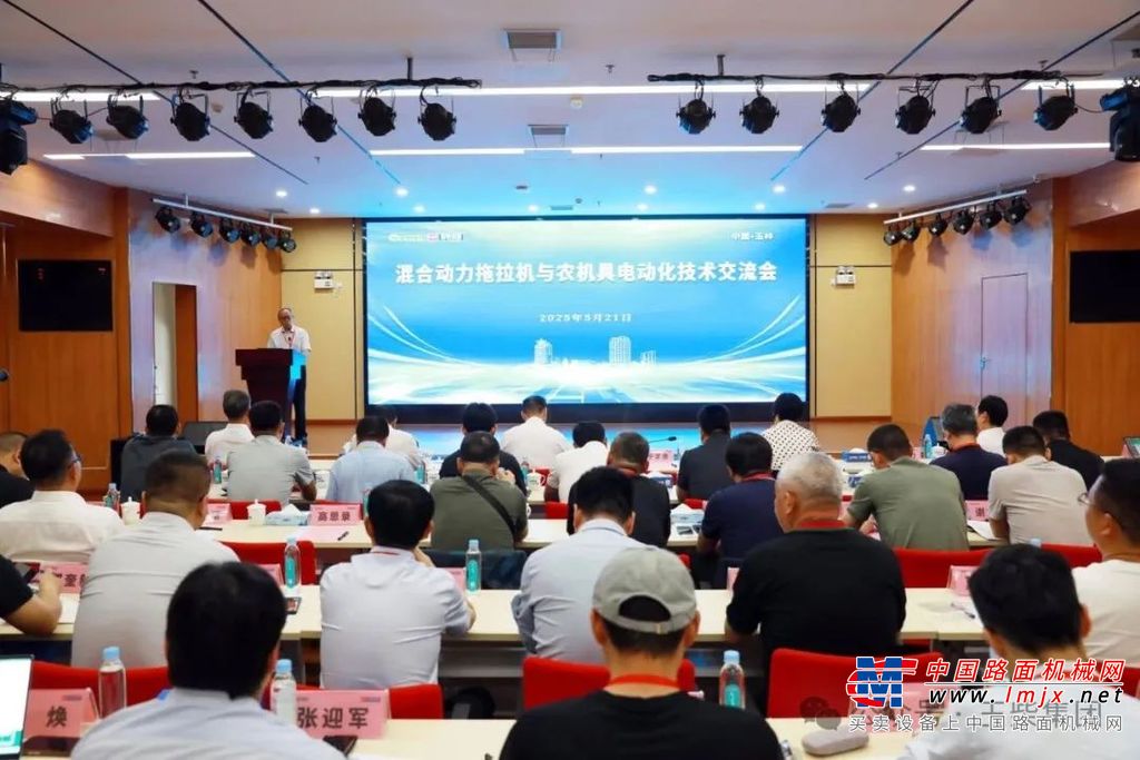 混合动力农业机械技术与产业发展研讨会在玉柴召开