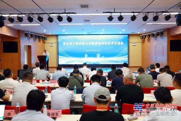 混合动力农业机械技术与产业发展研讨会在玉柴召开
