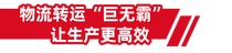 奋战二季度 | 山东重工潍柴人，全力冲刺！