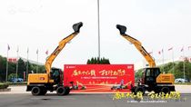 三一重工：感恩十六载 万里行相随！2025年服务万里行，正式出征！