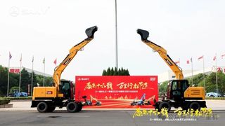 三一重工：感恩十六载 万里行相随！2025年服务万里行，正式出征！