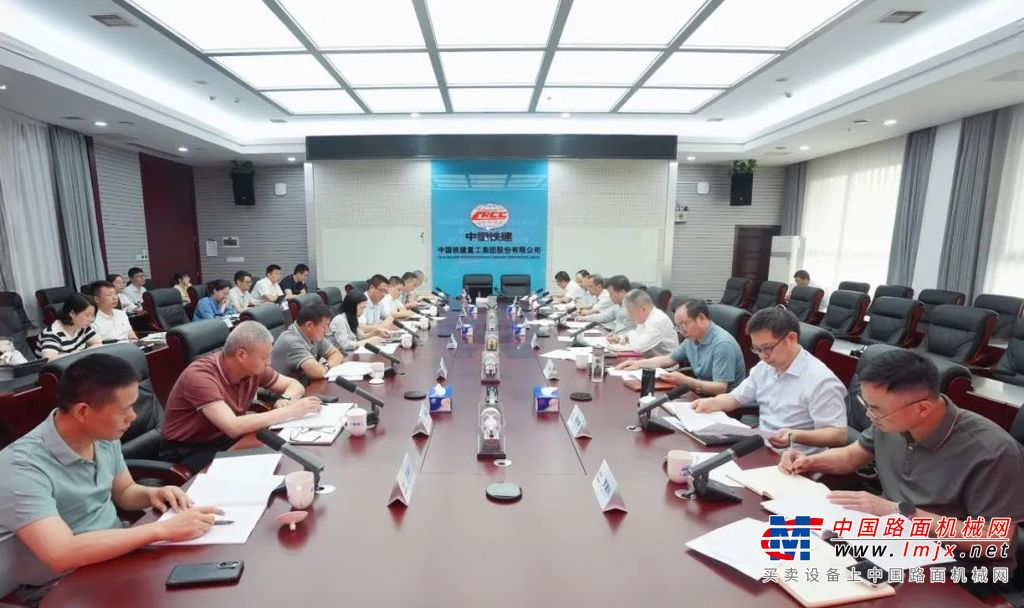 铁建重工党委举行深入贯彻中央八项规定精神学习教育读书班（第二期）暨2025年第6次党委理论学习中心组（扩大）学习会议