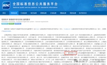 行业唯一！三一又一参编国家标准正式发布