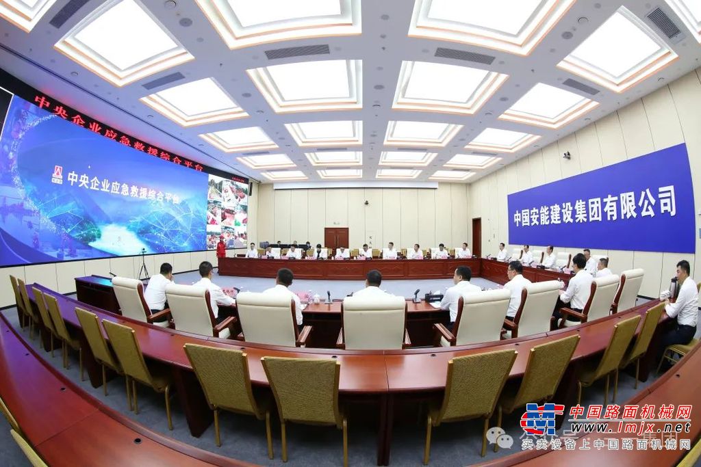 三一重工：唐修国拜会中国安能建设集团党委书记、董事长陈奕辉