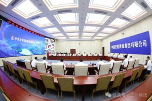 三一重工：唐修国拜会中国安能建设集团党委书记、董事长陈奕辉