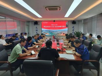 装备分公司深入开展“解放思想大讨论”专项行动