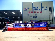 让施工更简单丨山推SMT50-GN铣刨机助力汕梅改扩建项目