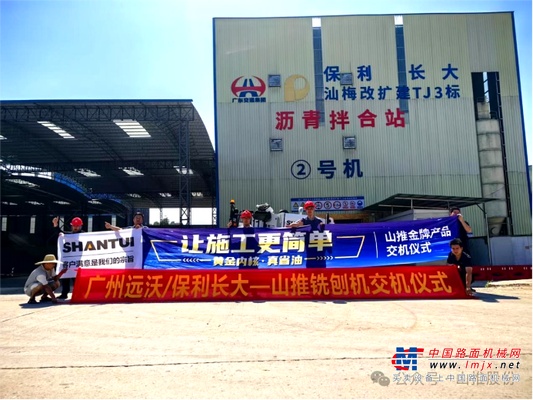 让施工更简单丨山推SMT50-GN铣刨机助力汕梅改扩建项目