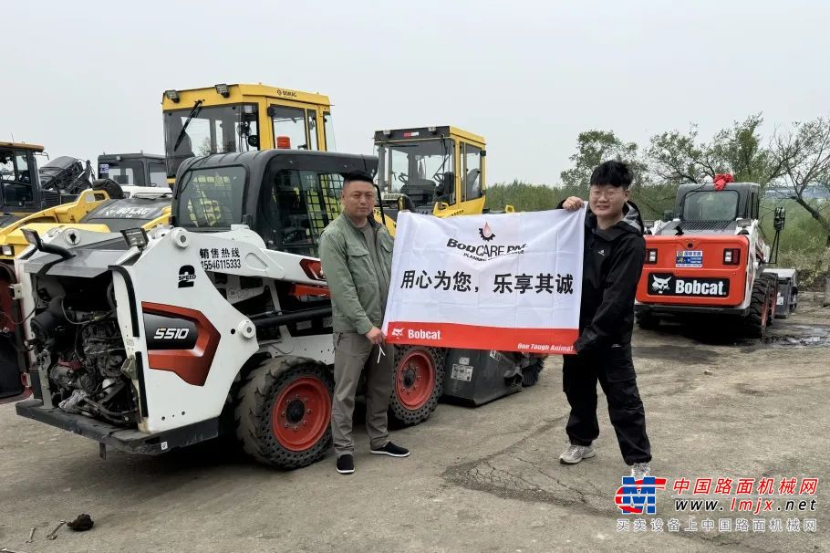 以诚为舟，共赴山海丨山猫服务巡检全力保障施工无忧