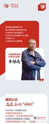 我与康明斯的故事 | 24载追踪报道，康明斯如何赢得他的持续关注？