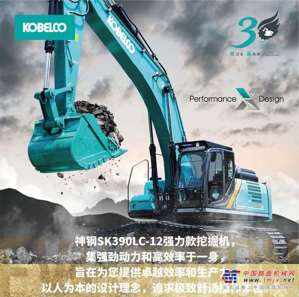 从「加班赶工」到「提前收工」：一台SK390LC-12 省下的不仅是时间！