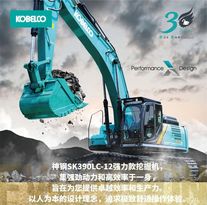 从「加班赶工」到「提前收工」：一台SK390LC-12 省下的不仅是时间！