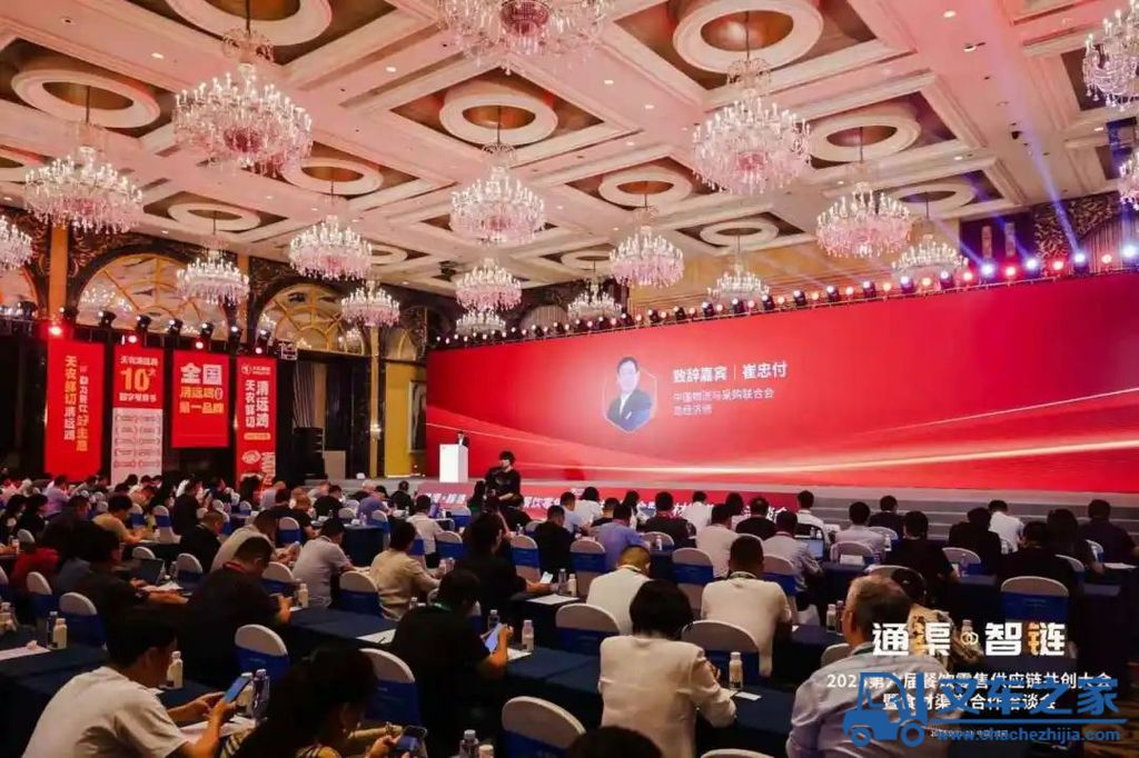 林德叉车亮相2025第六届餐饮零售供应链共创大会暨食材渠道合作洽谈会