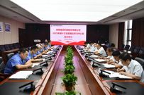 陕建机：公司召开2025年第十次党委理论学习中心组集中学习会议