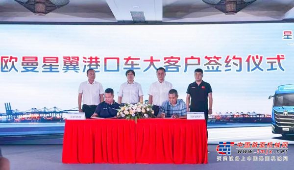 搭载玉柴星辉动力的欧曼港口牵引车在深圳批量签单