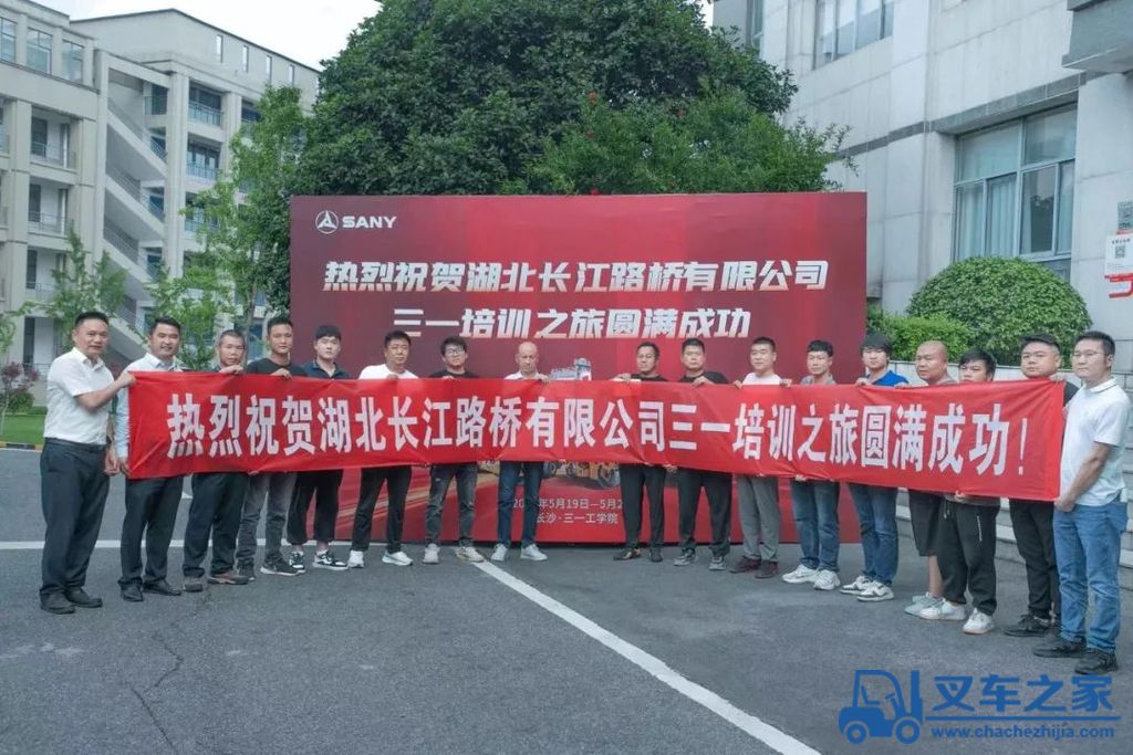 三一重工：湖北长江路桥无人化施工技术专题培训圆满结束