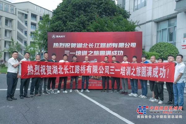 三一重工：湖北长江路桥无人化施工技术专题培训圆满结束