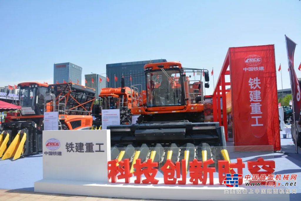 铁建重工高端农机亮相2025新疆国际农业机械博览会
