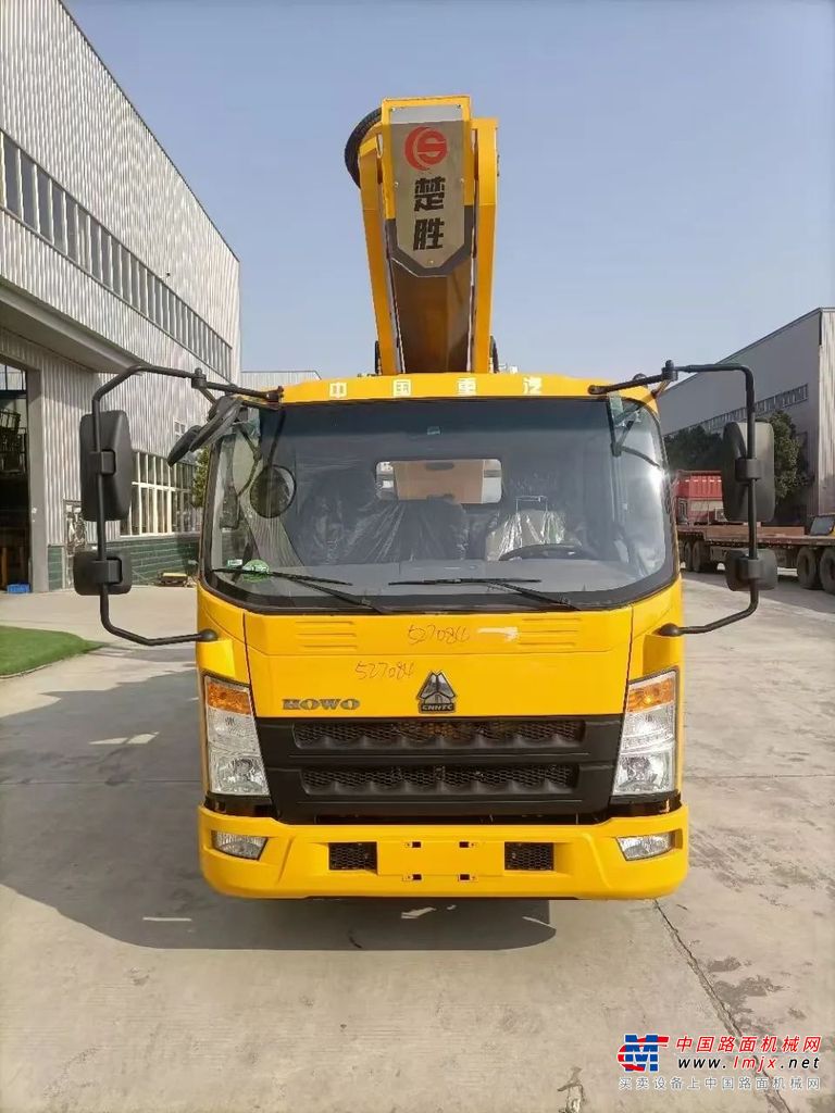重汽豪沃CSC5047JGK6Z高空作业车7节臂同步伸缩举升高度33米