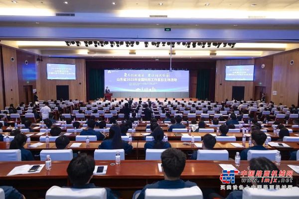 山东省2025年全国科技工作者日主场活动举办