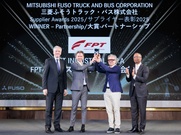 菲亚特动力科技荣获 2025 FUSO 合作伙伴之供应商大奖，以表彰其与 MFTBC 合作中的卓越价值