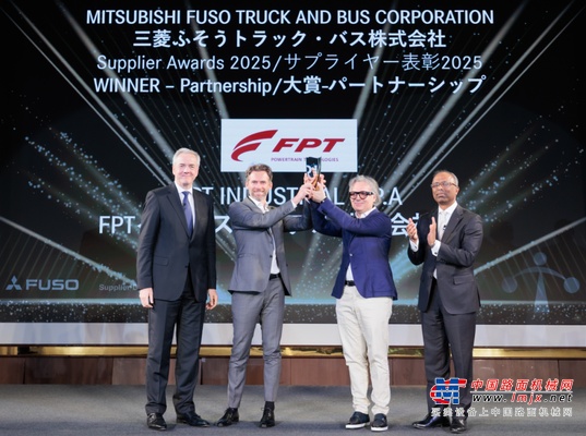 菲亚特动力科技荣获 2025 FUSO 合作伙伴之供应商大奖，以表彰其与 MFTBC 合作中的卓越价值