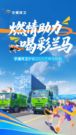 宇通环卫硬核护航，扮靓城市助跑兰州马拉松