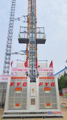 【精品奉献】方圆集团施工电梯公司精心布展产品样机献礼建厂五十五周年