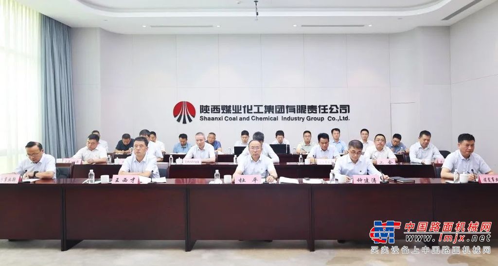 陕煤集团召开6月份安全环保工作会 启动“安全生产月”活动