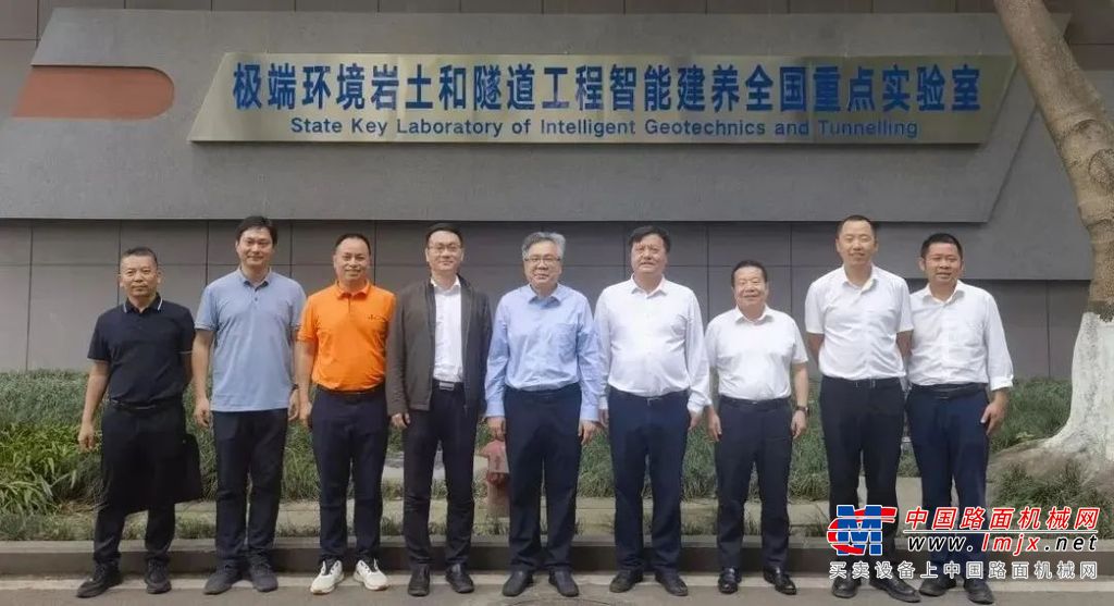 铁建重工与西南交通大学开展合作交流