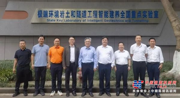 铁建重工与西南交通大学开展合作交流