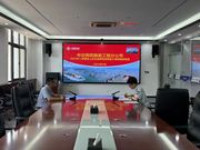中交西筑：路面工程分公司开展二季度安全检查，筑牢安全生产防线