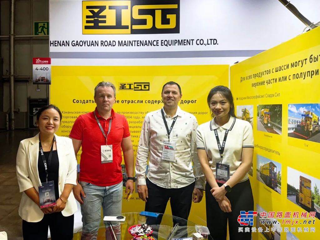 CTT EXPO 2025盛大开幕，高远圣工闪耀国际工程机械舞台
